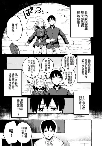 [Fuguta-ke] 合集 Fhentai - Page 81