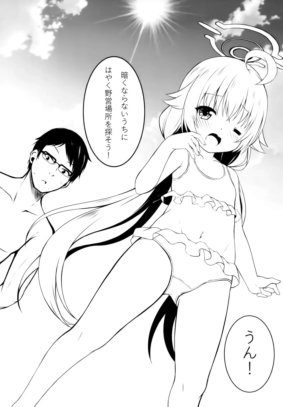 [Sakuraba Hikaru] Underwear Archive 2 Fhentai - Page 4