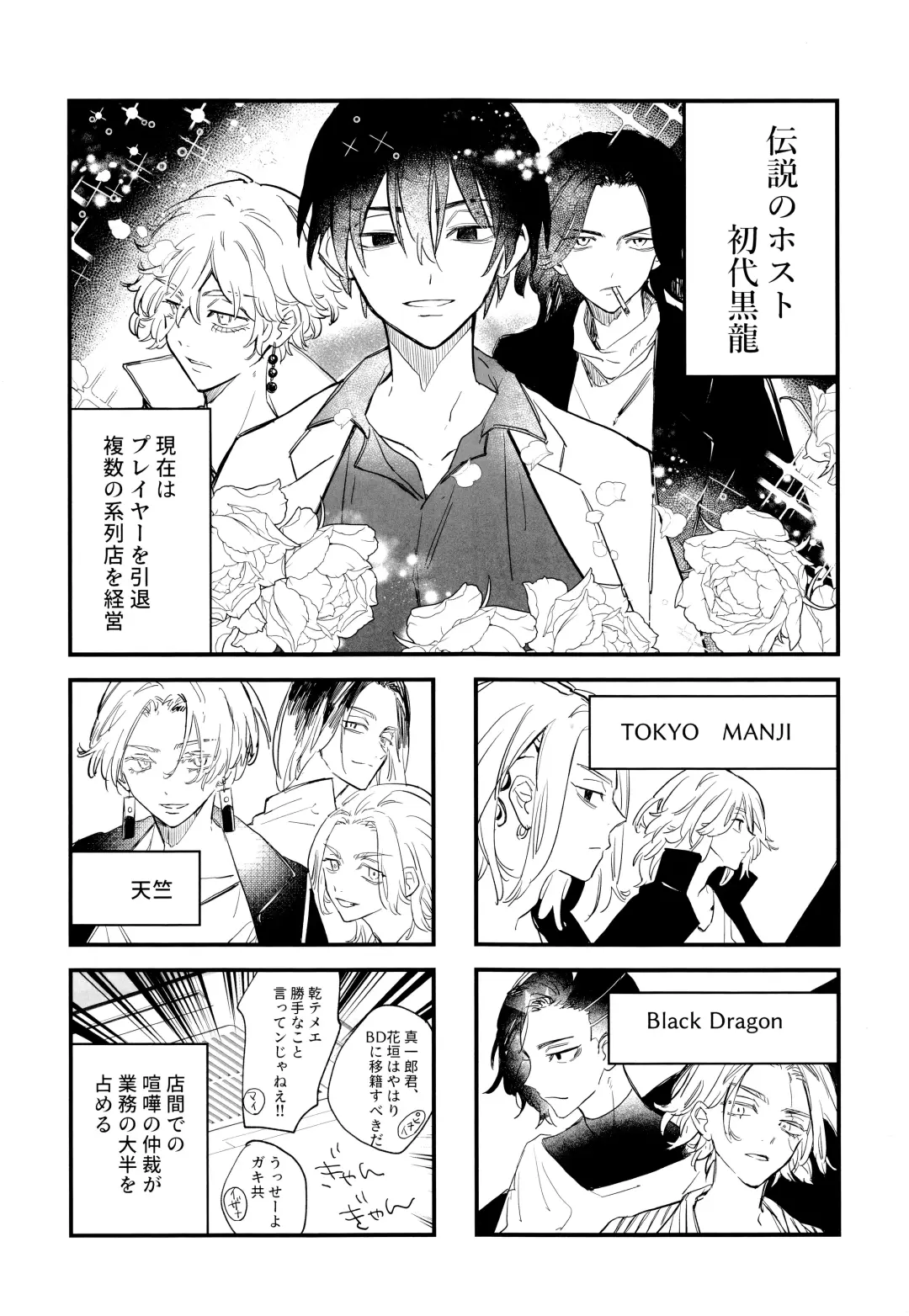 Fuyuu suru Neon - Floating Neon Fhentai - Page 13