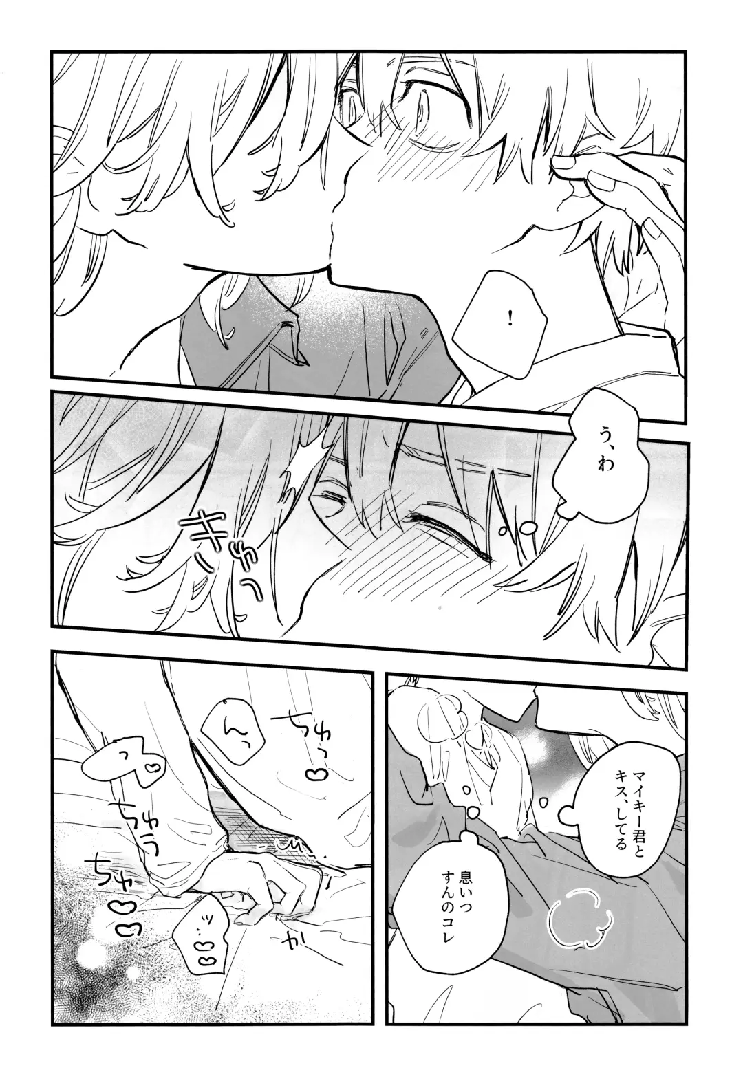 Fuyuu suru Neon - Floating Neon Fhentai - Page 25