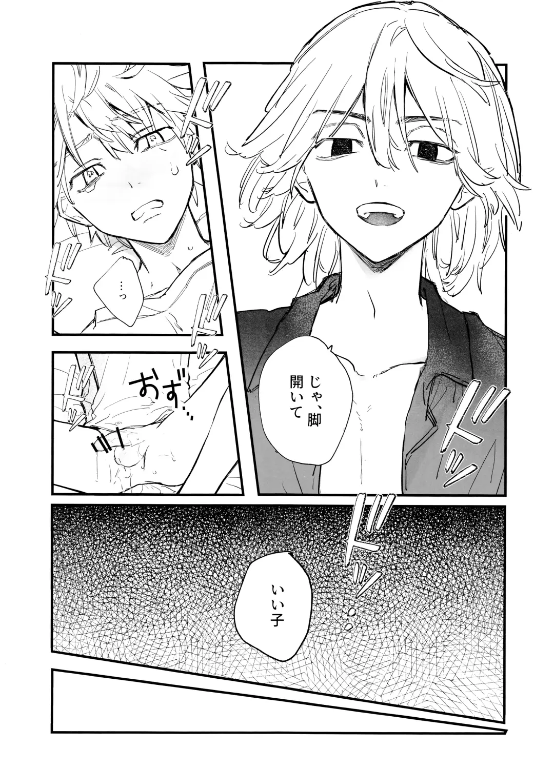 Fuyuu suru Neon - Floating Neon Fhentai - Page 35