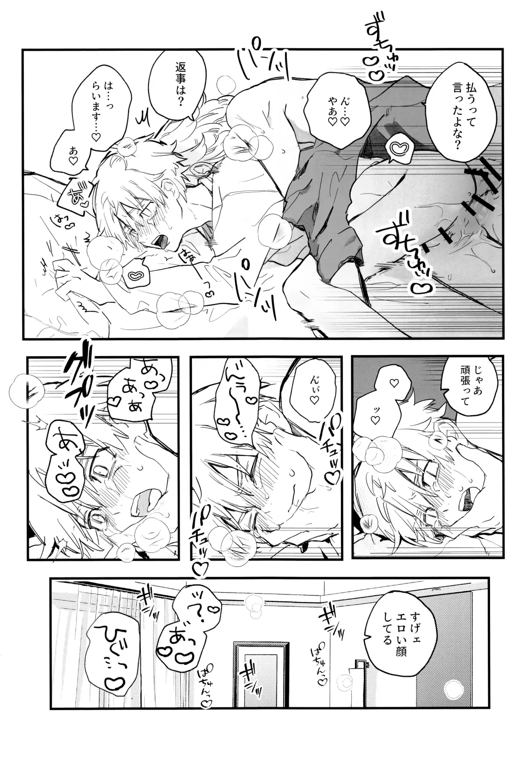 Fuyuu suru Neon - Floating Neon Fhentai - Page 40