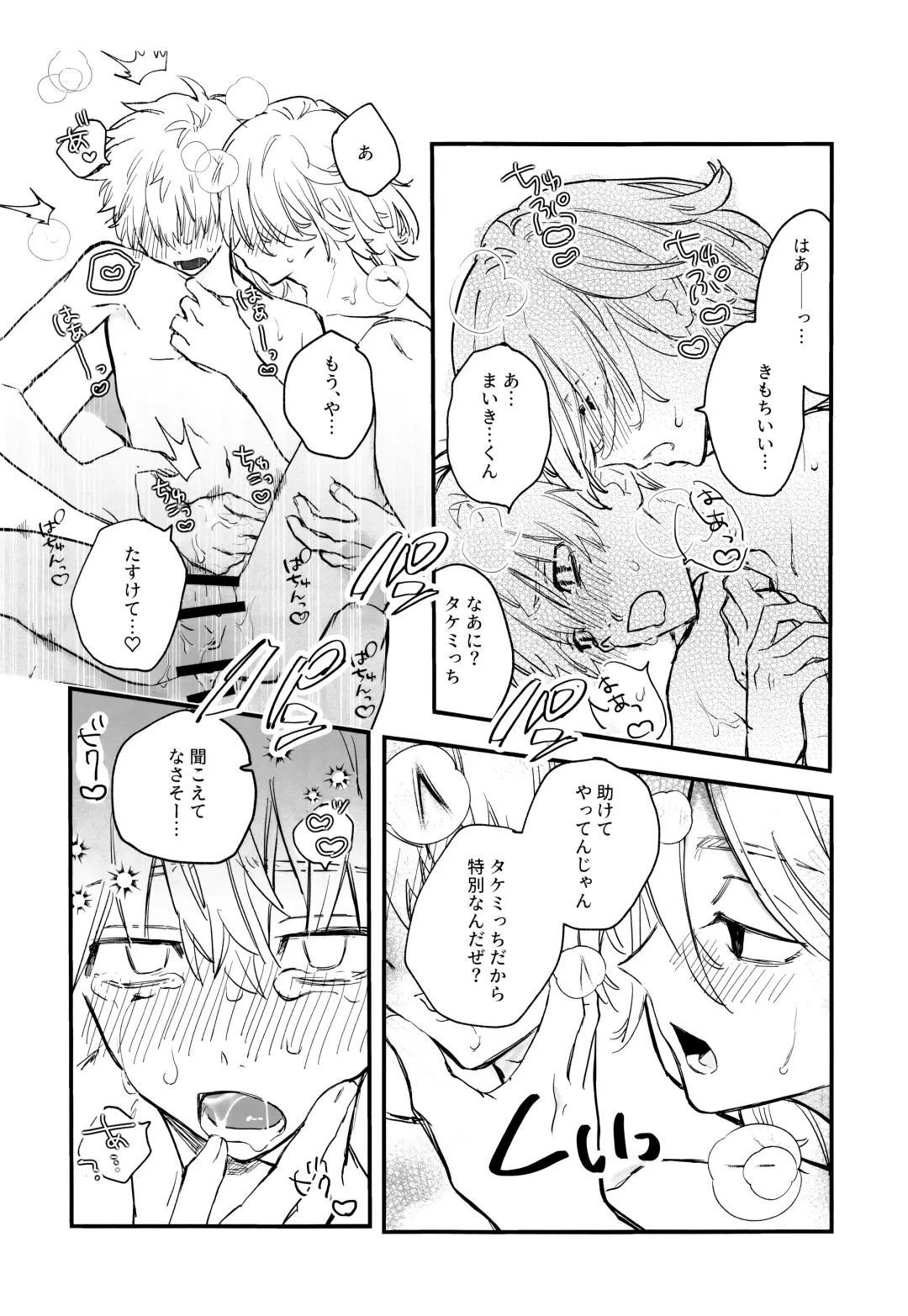 Fuyuu suru Neon - Floating Neon Fhentai - Page 41