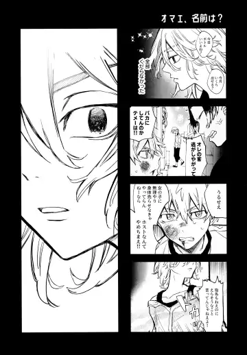 Fuyuu suru Neon - Floating Neon Fhentai - Page 14