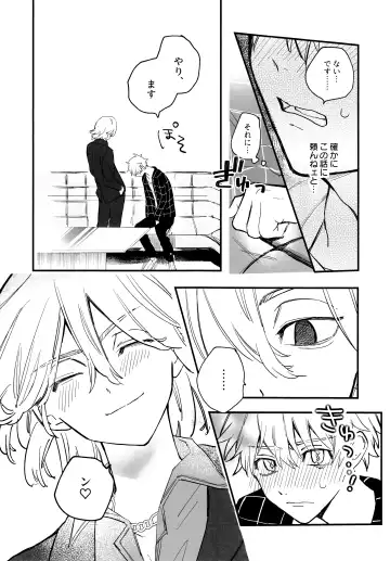 Fuyuu suru Neon - Floating Neon Fhentai - Page 22