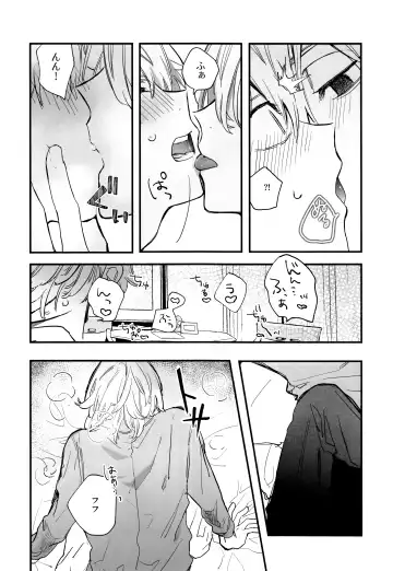 Fuyuu suru Neon - Floating Neon Fhentai - Page 26