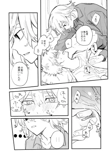 Fuyuu suru Neon - Floating Neon Fhentai - Page 28