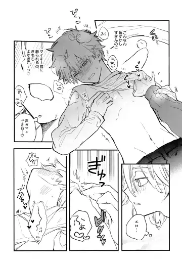 Fuyuu suru Neon - Floating Neon Fhentai - Page 30