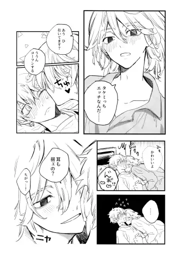 Fuyuu suru Neon - Floating Neon Fhentai - Page 31