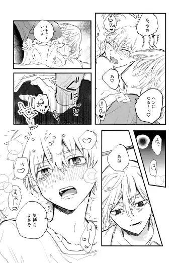 Fuyuu suru Neon - Floating Neon Fhentai - Page 33