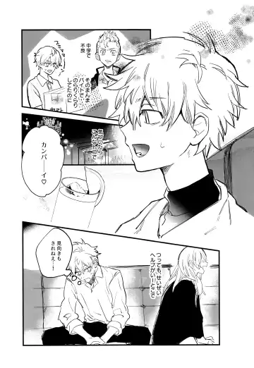 Fuyuu suru Neon - Floating Neon Fhentai - Page 4