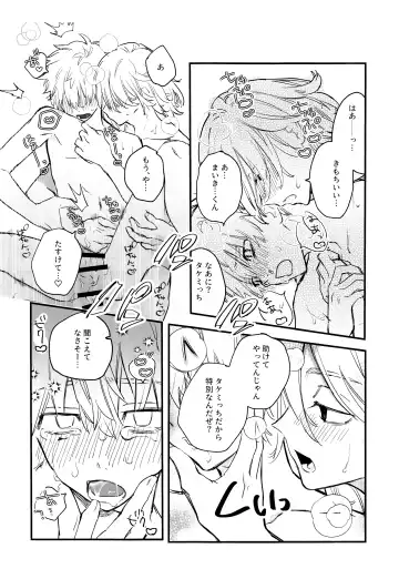 Fuyuu suru Neon - Floating Neon Fhentai - Page 41