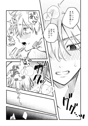 Fuyuu suru Neon - Floating Neon Fhentai - Page 42