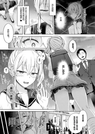 [Taniguchi-san] Houkago no Doppelganger Ch. 2 Fhentai - Page 13