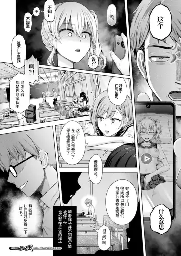 [Taniguchi-san] Houkago no Doppelganger Ch. 2 Fhentai - Page 24