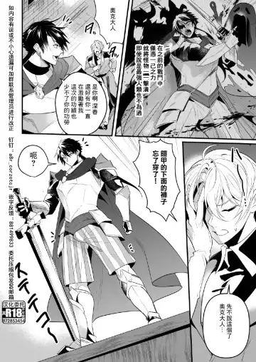 [Nakagawa Ryna] Saiai no Fuku Danchou ga Uragirou to Shita node Wakarasete Mita Fhentai - Page 7