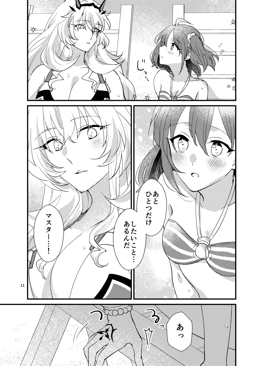 [Sekihara] Zenryoku! Summer Holiday - Lovers having a happy summer vacation on the beach Fhentai - Page 10