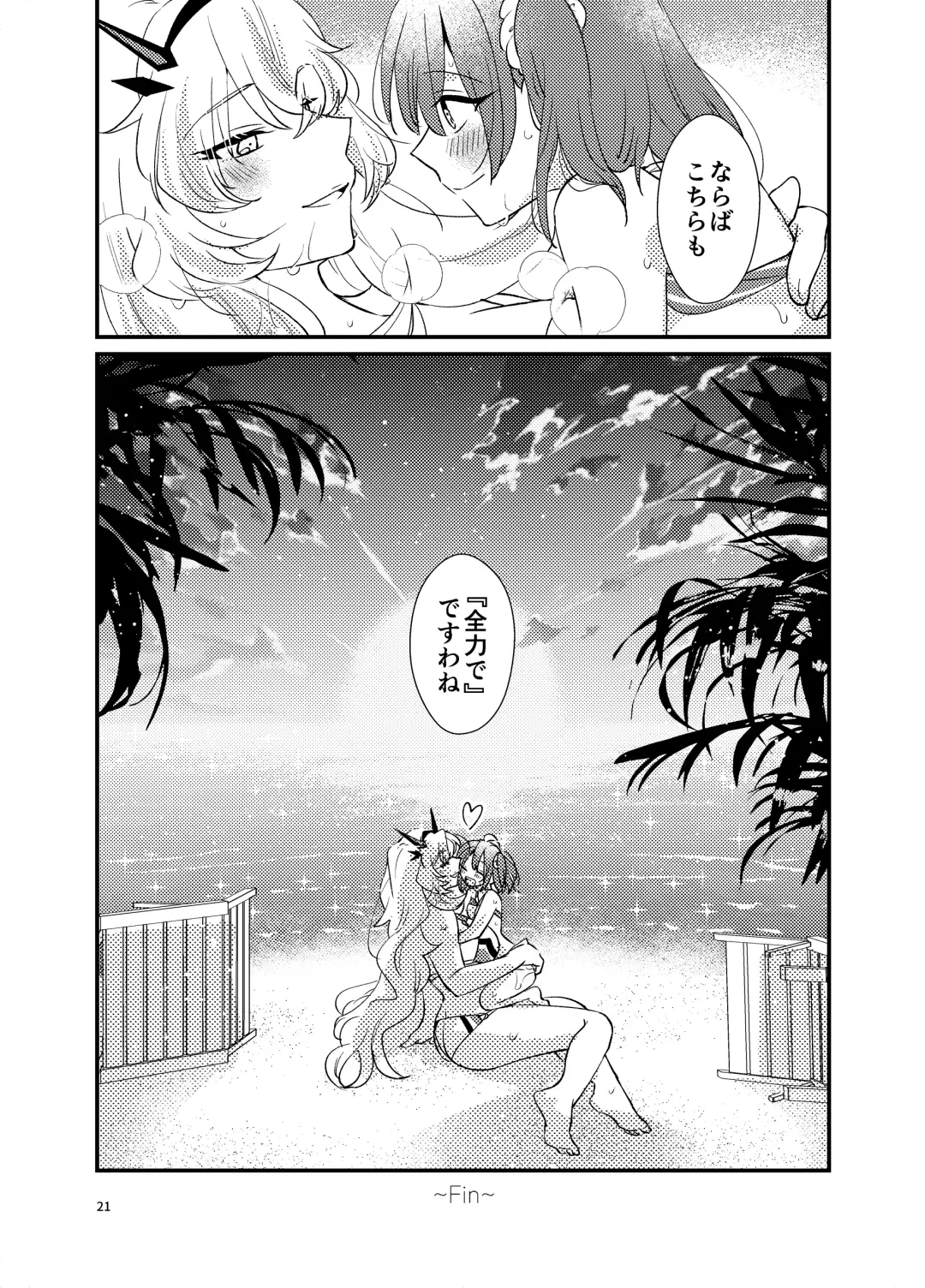[Sekihara] Zenryoku! Summer Holiday - Lovers having a happy summer vacation on the beach Fhentai - Page 20