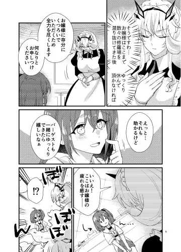 [Sekihara] Zenryoku! Summer Holiday - Lovers having a happy summer vacation on the beach Fhentai - Page 5