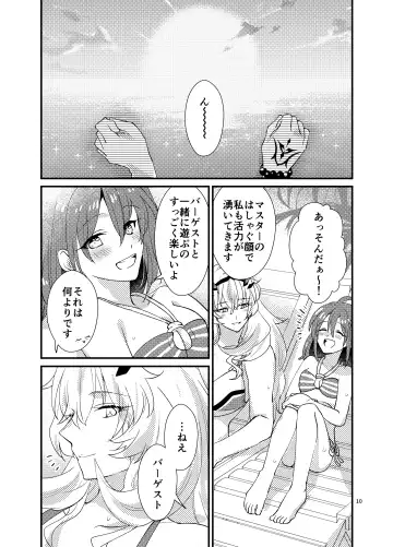 [Sekihara] Zenryoku! Summer Holiday - Lovers having a happy summer vacation on the beach Fhentai - Page 9