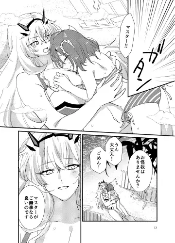 [Sekihara] Zenryoku! Summer Holiday - Lovers having a happy summer vacation on the beach Fhentai - Page 11