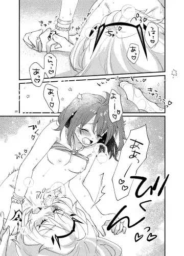 [Sekihara] Zenryoku! Summer Holiday - Lovers having a happy summer vacation on the beach Fhentai - Page 18