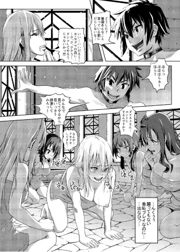 [Lunaluku] Kono Suarashii Choker ni...2 Fhentai - Page 3