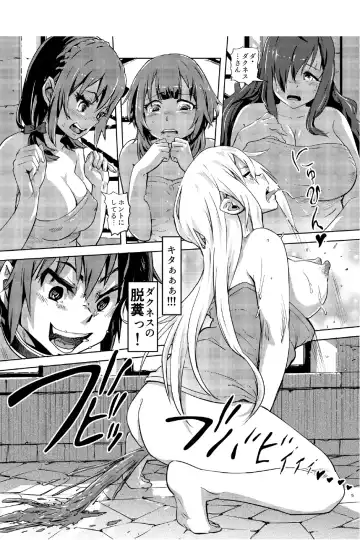 [Lunaluku] Kono Suarashii Choker ni...2 Fhentai - Page 4