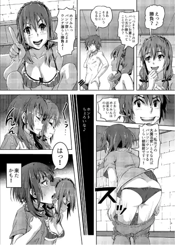 [Lunaluku] Kono Suarashii Choker ni...2 Fhentai - Page 8