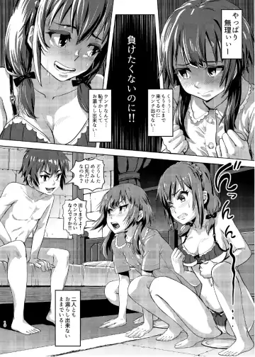 [Lunaluku] Kono Suarashii Choker ni...2 Fhentai - Page 9