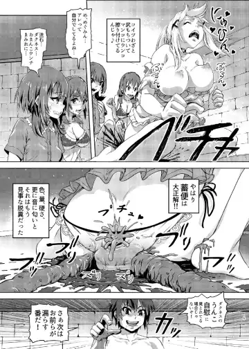 [Lunaluku] Kono Suarashii Choker ni...2 Fhentai - Page 14