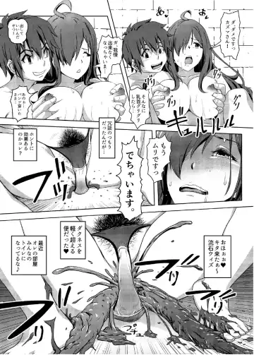 [Lunaluku] Kono Suarashii Choker ni...2 Fhentai - Page 20