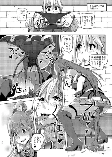 [Lunaluku] Kono Suarashii Choker ni...2 Fhentai - Page 21