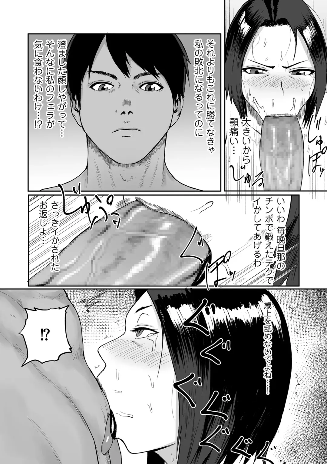 COMIC Kuriberon DUMA 2024-04 Vol.59 Fhentai - Page 100