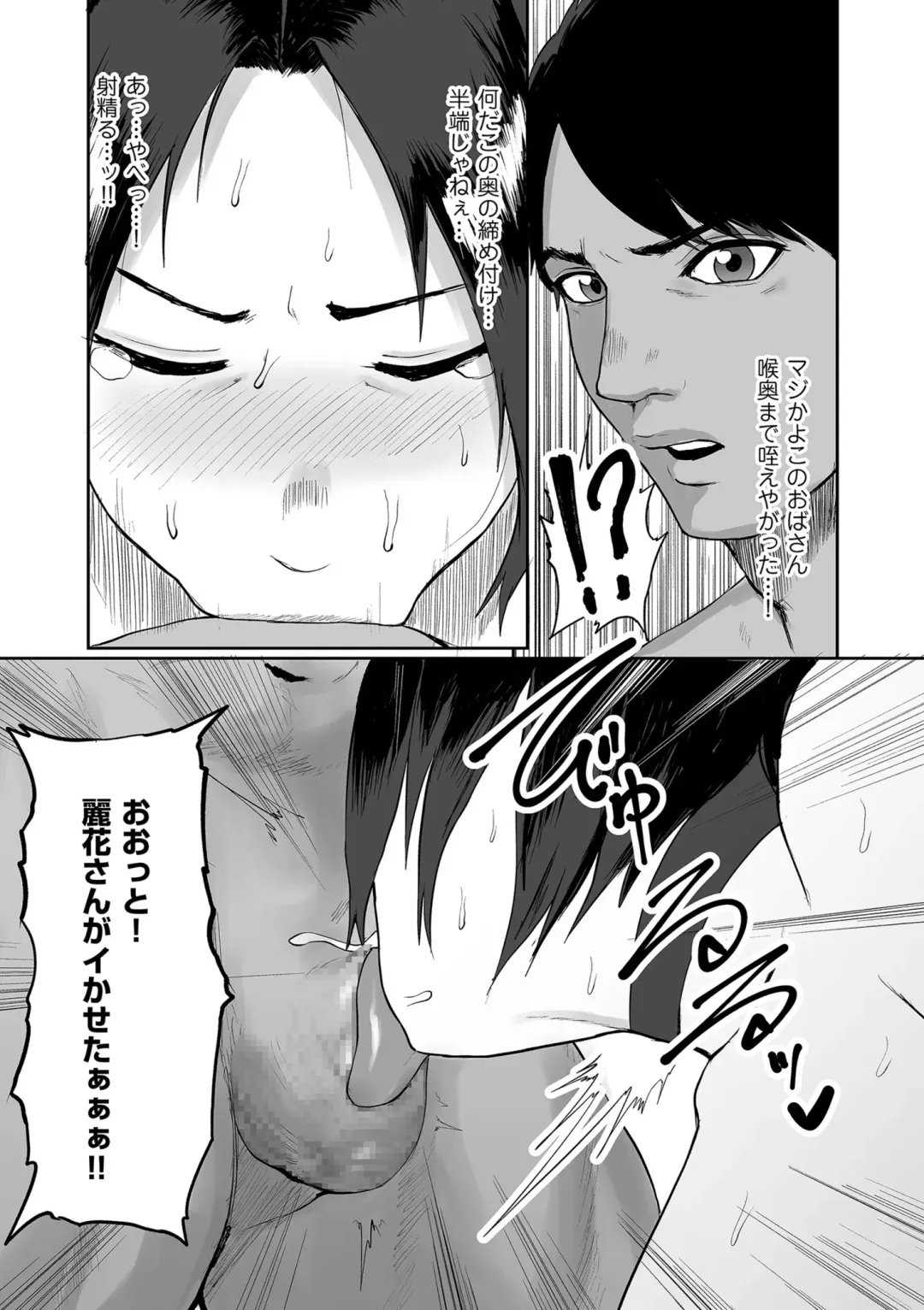 COMIC Kuriberon DUMA 2024-04 Vol.59 Fhentai - Page 101