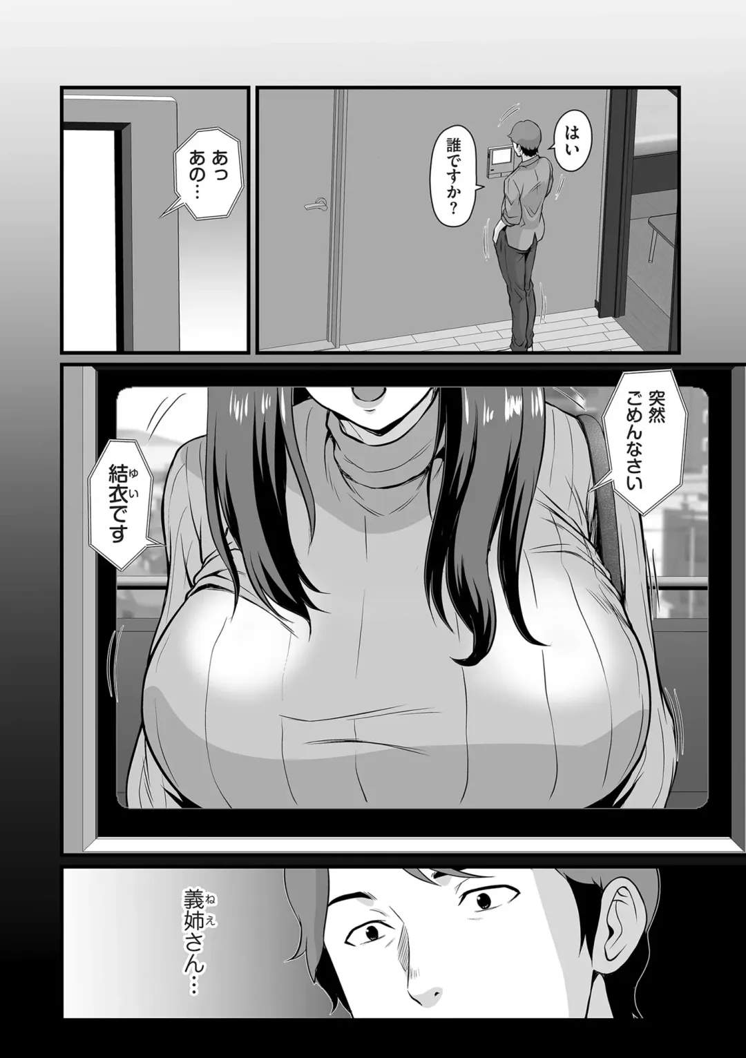 COMIC Kuriberon DUMA 2024-04 Vol.59 Fhentai - Page 138
