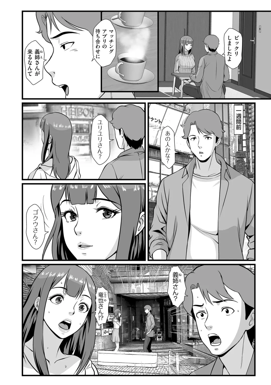COMIC Kuriberon DUMA 2024-04 Vol.59 Fhentai - Page 140