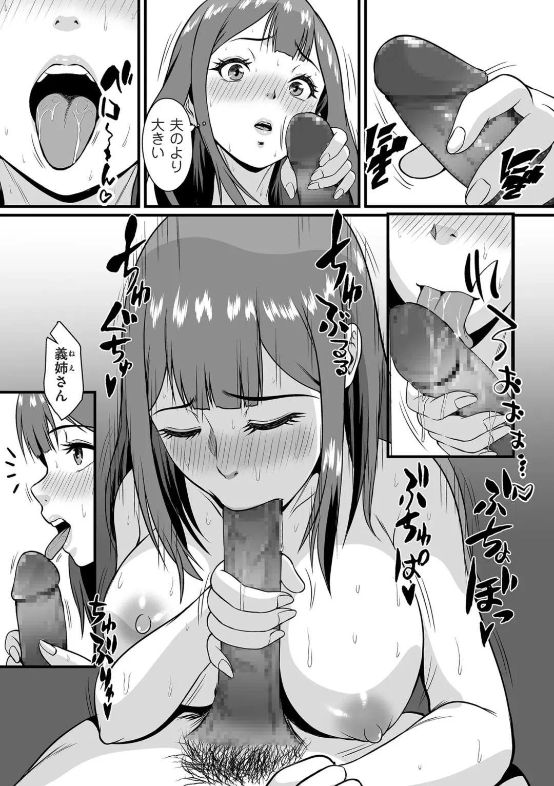COMIC Kuriberon DUMA 2024-04 Vol.59 Fhentai - Page 151