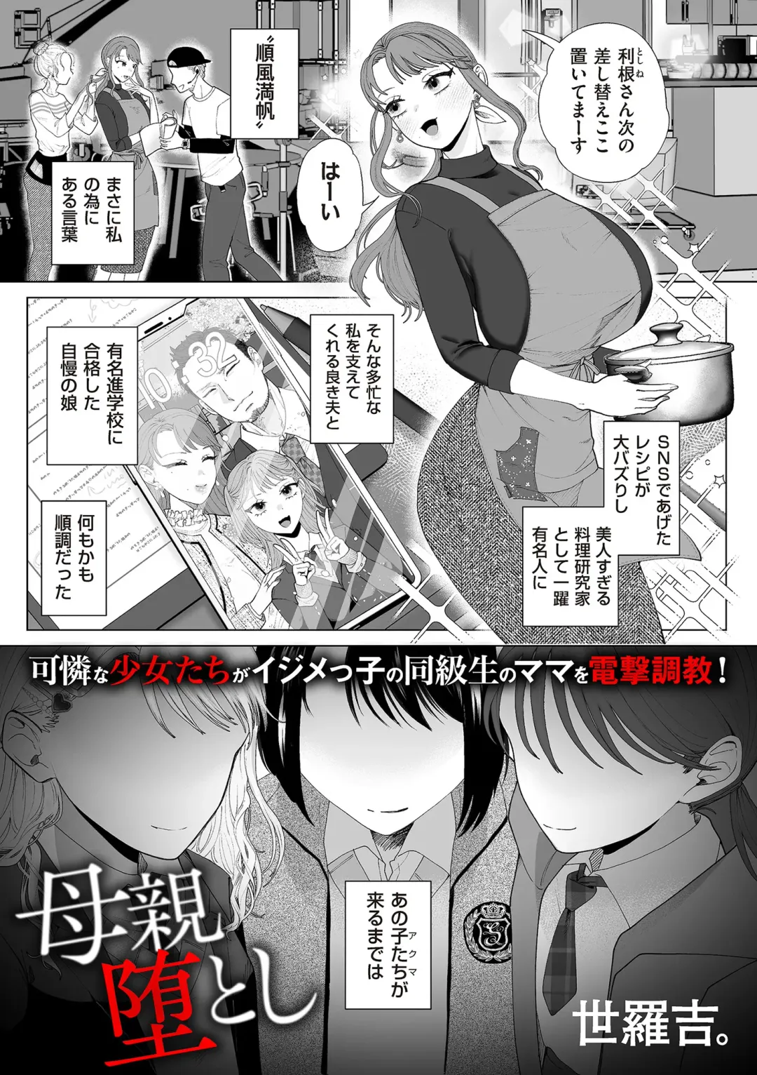 COMIC Kuriberon DUMA 2024-04 Vol.59 Fhentai - Page 161