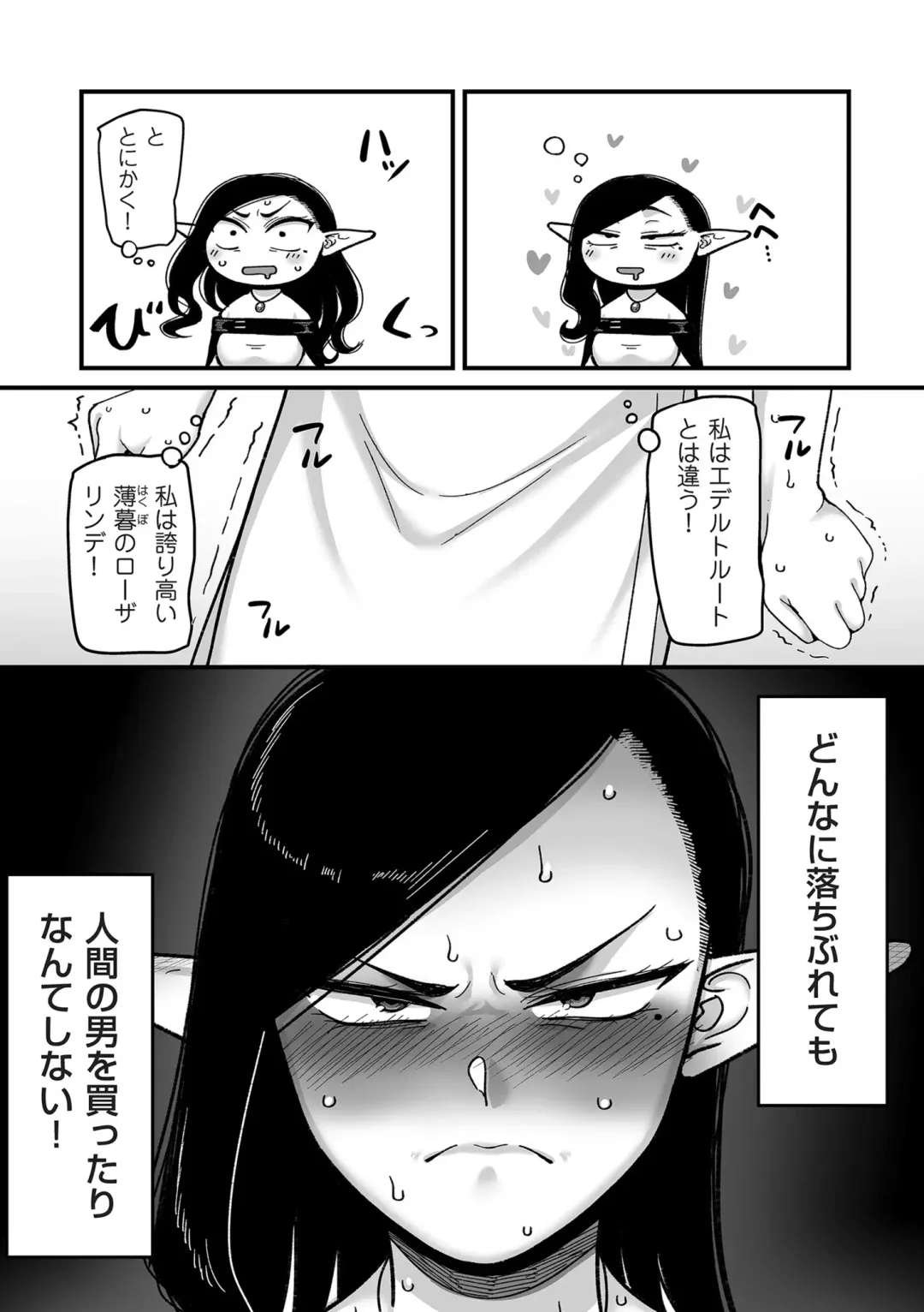 COMIC Kuriberon DUMA 2024-04 Vol.59 Fhentai - Page 59
