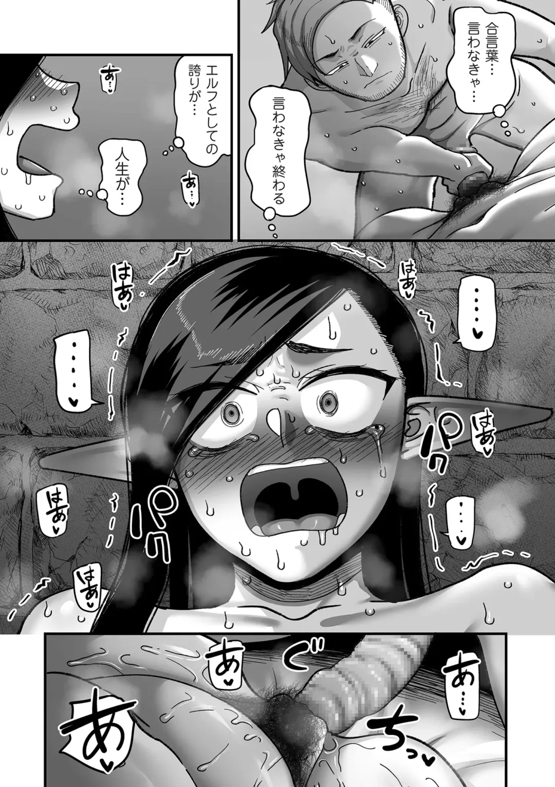 COMIC Kuriberon DUMA 2024-04 Vol.59 Fhentai - Page 73