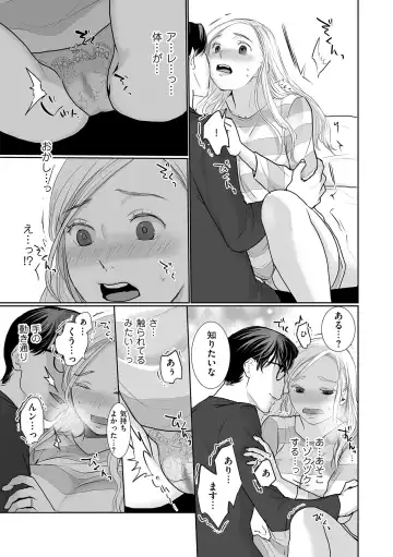 COMIC Kuriberon DUMA 2024-04 Vol.59 Fhentai - Page 119