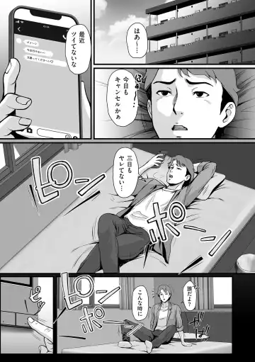 COMIC Kuriberon DUMA 2024-04 Vol.59 Fhentai - Page 137