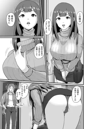 COMIC Kuriberon DUMA 2024-04 Vol.59 Fhentai - Page 139