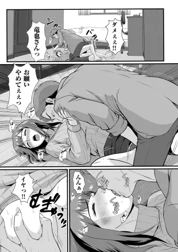 COMIC Kuriberon DUMA 2024-04 Vol.59 Fhentai - Page 145