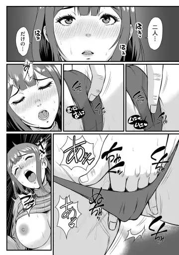 COMIC Kuriberon DUMA 2024-04 Vol.59 Fhentai - Page 147