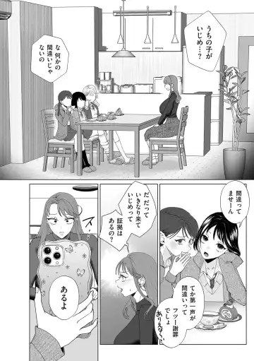 COMIC Kuriberon DUMA 2024-04 Vol.59 Fhentai - Page 162