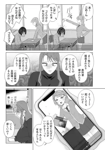 COMIC Kuriberon DUMA 2024-04 Vol.59 Fhentai - Page 163
