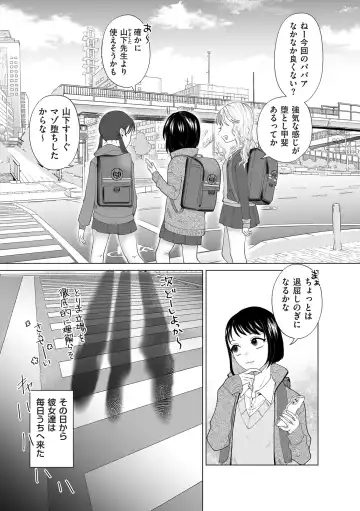 COMIC Kuriberon DUMA 2024-04 Vol.59 Fhentai - Page 169