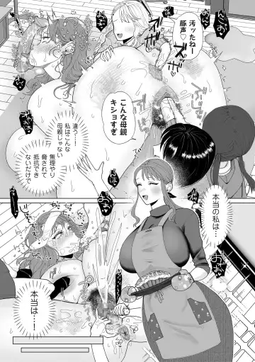 COMIC Kuriberon DUMA 2024-04 Vol.59 Fhentai - Page 173